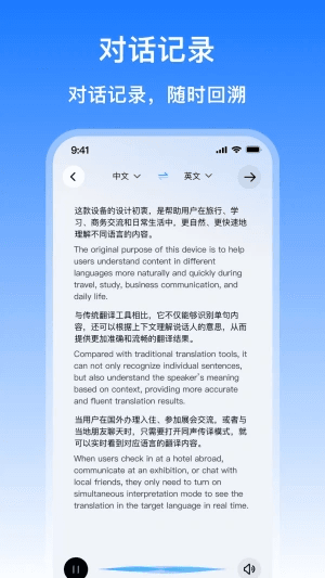 OHO sunshine智能眼镜宣传图