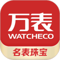 万表全球名表app