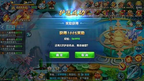 紫青双剑宣传图3