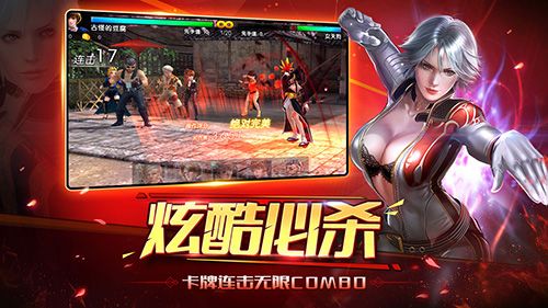 生死格斗5无限4