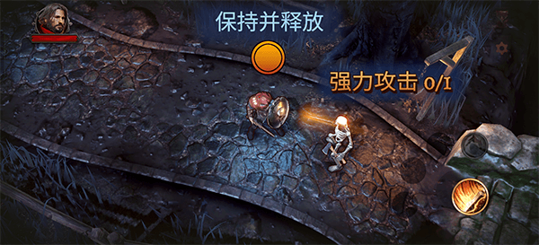 游戏攻略配图3