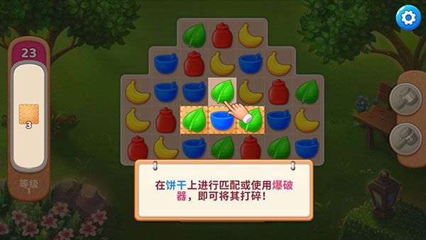 怎么玩配图1