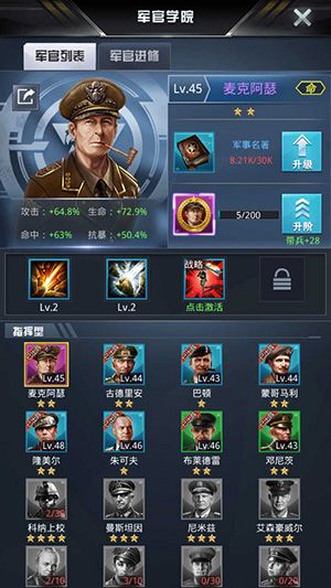 新手攻略配图2