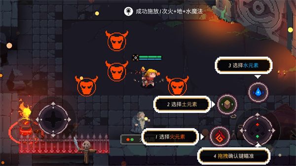 新手指南配图8
