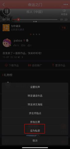 全民K诗app13