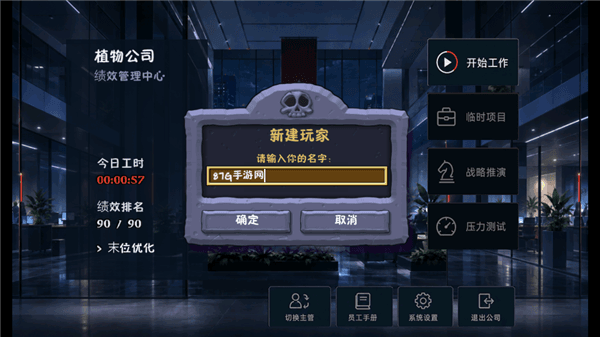 怎么玩配图3