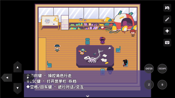 怎么玩配图3