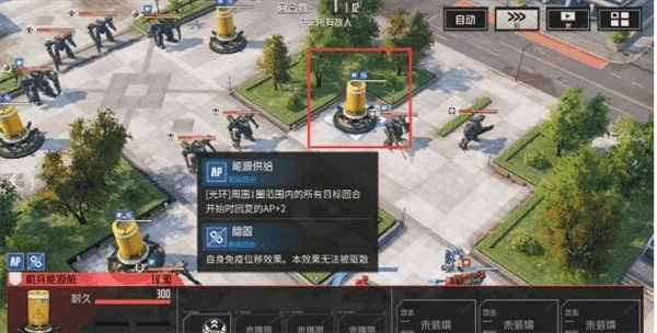 身不由己完美通关攻略配图1