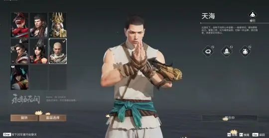 永劫无间昆仑决怎么用 永劫无间昆仑决怎么用