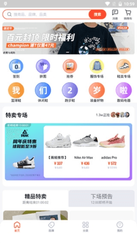 YAOapp1