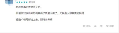 光与夜之恋5