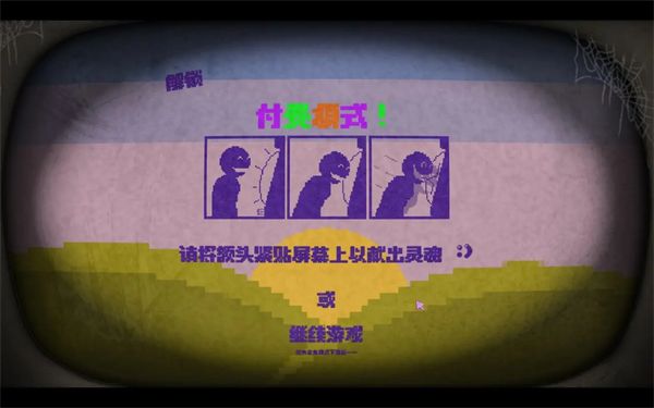奖券全收集攻略配图44