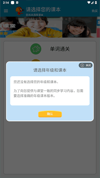 软件使用配图1