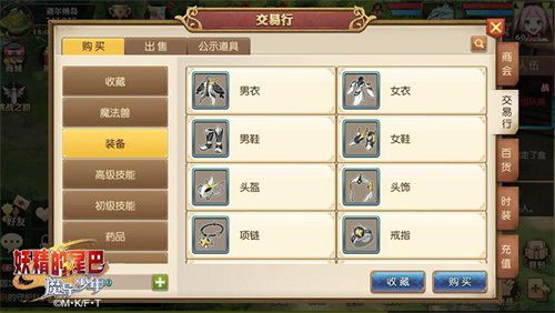 交易行