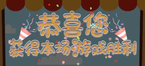 谋篇布局我去玩《沐仔重力棋》智商之战 谋篇布局我去玩《沐仔重力棋》智商之战