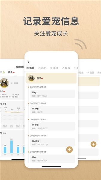 Reli Up宣传图