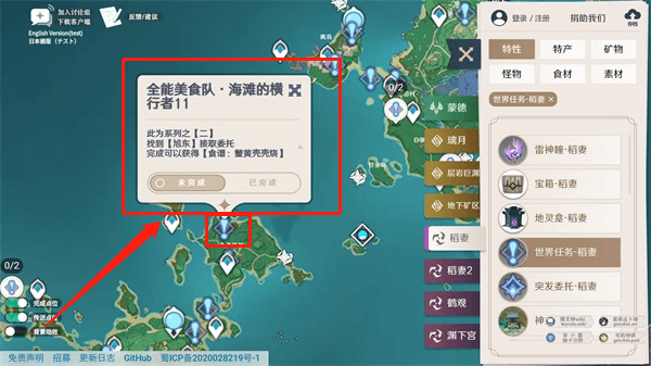 用法介绍配图2