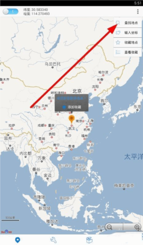 神行者怎么使用4