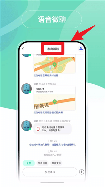 使用指南配图3