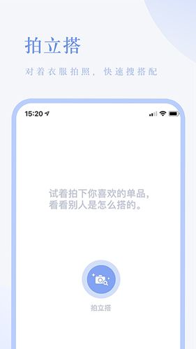氢气app