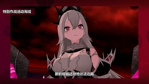 片甲于身,勇气于心!《苍蓝誓约》复刻活动今日开启 片甲于身,勇气于心!《苍蓝誓约》复刻活动今日开启