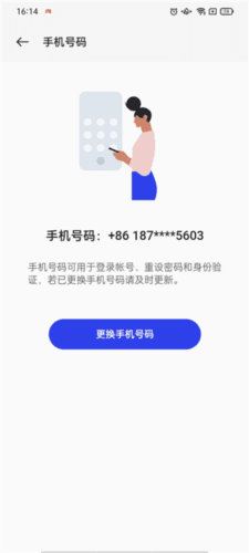 oppo软件商店2023免费版16