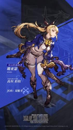 ffbe幻影战争3