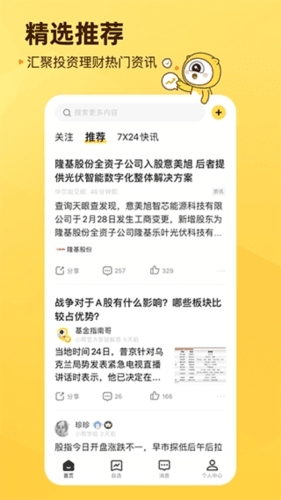 小帮知道图片1