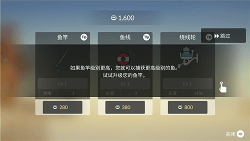 新手攻略配图8