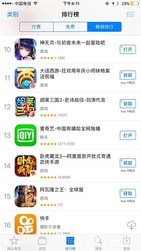《神无月》位于畅销榜第十