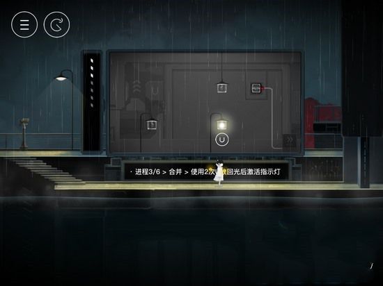 雨纪第一章攻略步骤4