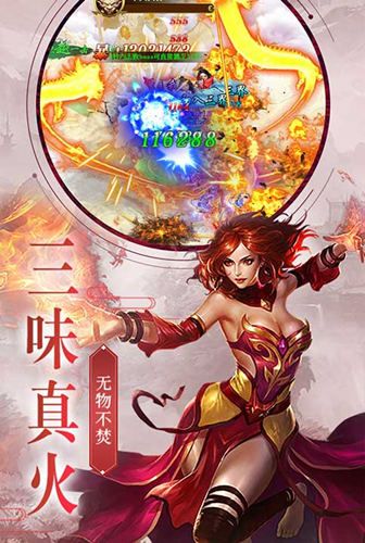 幻刃录3