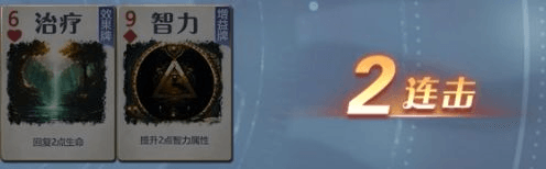 游戏攻略配图7