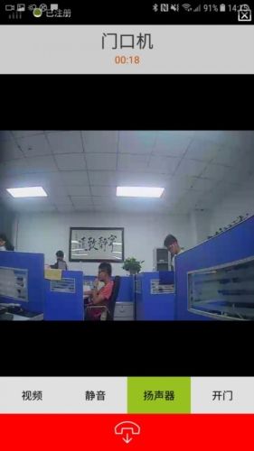 龙侨华智能家居图片2