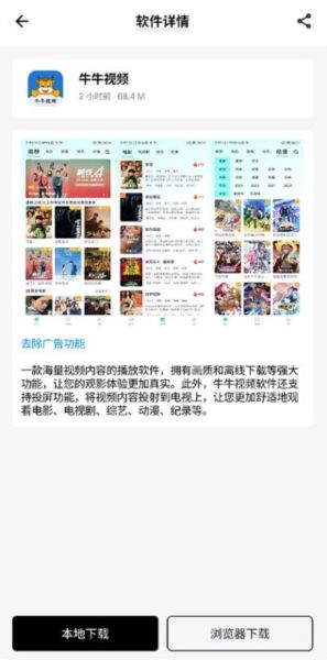 简盒1