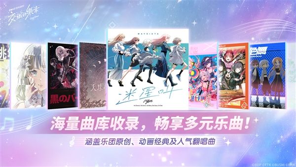 BanG Dream! Our Notes3