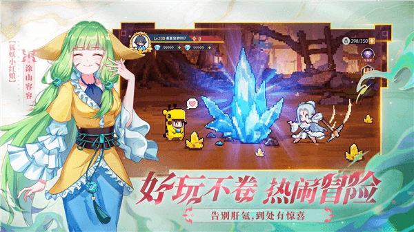 三千幻世0.1折宣传图