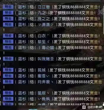 逆水寒神豪开年会,帮会红包发了5万,5000块香水、高配电脑狂送 逆水寒神豪开年会,帮会红包发了5万,5000块香水、高配电脑狂送