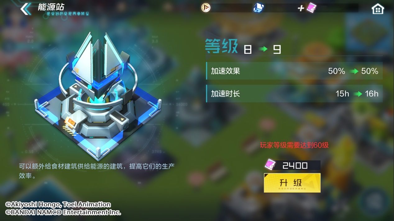 数码宝贝:新世纪14