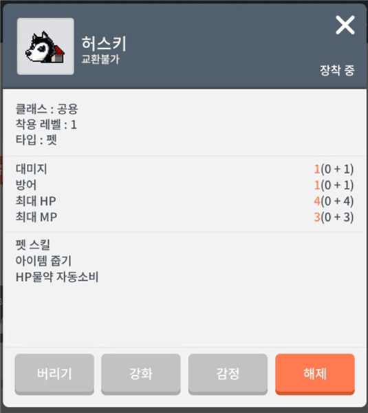 新手攻略配图3