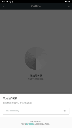 软件优势配图1