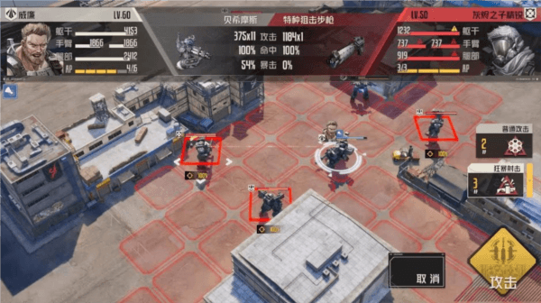 机师密录攻略——威廉配图2