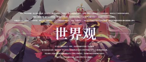 机动战队大作战宣传图