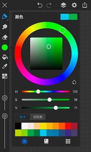 画世界Pro最新版2