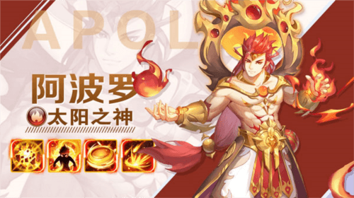 闪烁之光英雄介绍攻略5