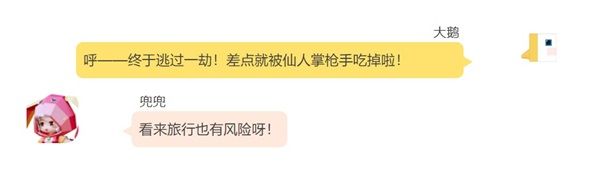 《手工星球》秋游小记:探索淘金热,手无寸铁地面对仙人掌牛仔! 《手工星球》秋游小记:探索淘金热,手无寸铁地面对仙人掌牛仔!