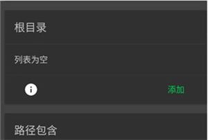 sd maid清理专业版图片11