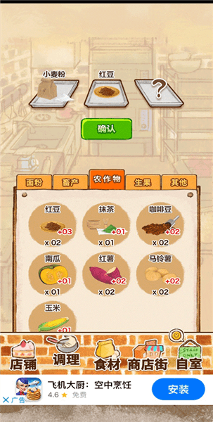 怎么赚钱配图6