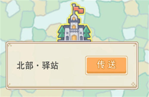 奶块新手攻略5