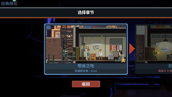 新手攻略配图3